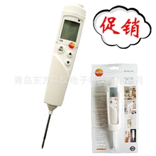 现货促销testo106防水探针食品中心温度计德国德图送进口电池
