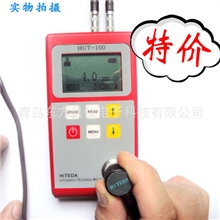 聚划算！HUT100超声波测厚仪手持式数显|现货直销|不满意包退