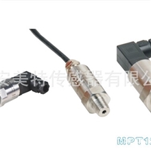 厂家供应MPT120抗干扰高稳定压力传感器