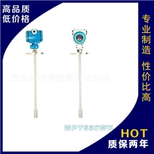厂家供应优质MPT650WK铠装液位变送器