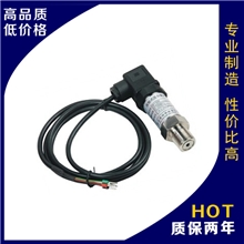 厂家批发各种专业环保MPT570精密微功耗压力传感器价格合理