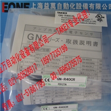 专业代理TAKEX/TAKENAKA/SEEKA光电GN-R40CR
