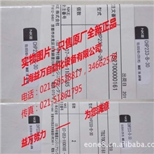 NKE气缸中村气缸NKE夹爪CHP233-B-30