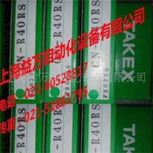 专业代理TAKEX/TAKENAKA/SEEKA光电GN-T7C,GN-T7C-J,GN-T7CPN