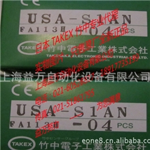 代理TAKEX竹中/TAKENAKA/SEEKA超声波传感器USA-S3AN,USA-S6AN