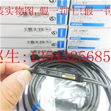 【全新原装】OMRON欧姆龙对射光电开关EE-SPW421,SMT机器用！