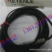 基恩士接近开关EM-038、EM-005、EM-054、EM-014,EM-080
