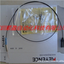 大量现货供应基恩士(keyence)M3光纤传感器FU-65X