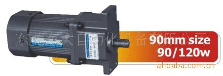 Y90-120原装正品-VTV微特微精密齿轮减速机