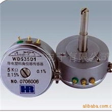 角位移传感器WDD35D1