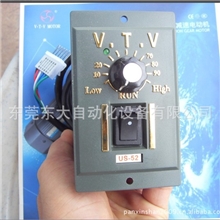 原装正品US-52调速器(V.T.VMOTOR)