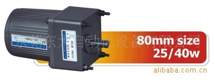YN80-25原装正品-VTV微特微精密齿轮减速机