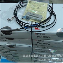 特价销售KEYENCE基恩士原装全新FU-35FA光纤（假一罚十）