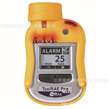 ToxiRAEProLEL个人用可燃气体检测仪【PGM-1820】