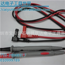 优仪高万用表表棒UA008高档表笔指针数字万用表表笔测试线