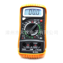 数字万用表M830L背光数据保持数字万能表MAS838彩卡包装或定牌