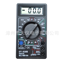 数字万用表DT-830BDigitalMultimeter830入门级数表批发