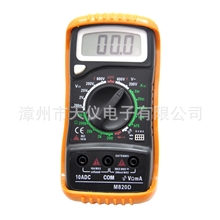 数字万用表M820DDIGITALMULTIMETERAC/DC电压数据保持