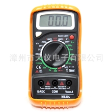 数字万用表M830L背光数据保持数字万能表XL830LEX830L