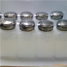 供应白色塑料酒精瓶