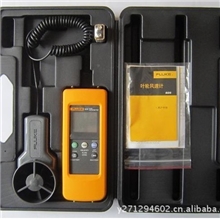 [官方正品]福禄克F925数字式风速仪叶轮式风速计Fluke925