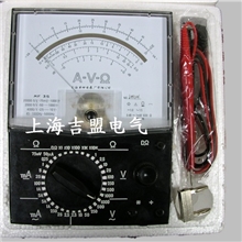 供应原厂正品上海第四电表厂星牌MF35指针万用表(送皮盒)