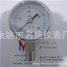 压力仪表厂供应Y系列不锈钢压力表