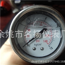 厂家直销轴向耐震压力表,油压表,耐震油压表