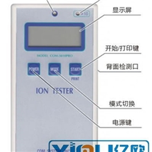 矿石负离子浓度测试仪COM-3010PRO纺织品负离子检测仪