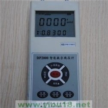 上海亿欧智能数字微压计DP2000智能压力风量仪智能风速风压风量计