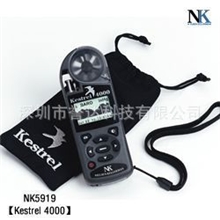便携风速气象测定仪NK5919【Kestrel4000】