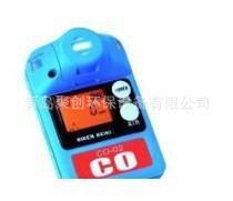 【泄漏检测】理研CO-02一氧化碳检测仪