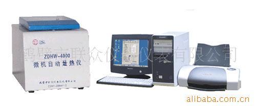 供应电厂专用量热仪