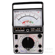 供应科华MF47内磁指针式万用表