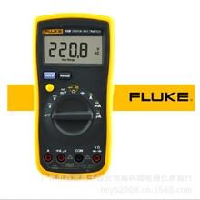 供应美国福禄克FLUKE15B经济型数字万用表