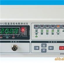 厂价直销：JLT-2512高精度直流低电阻测试仪终身维护