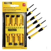 史丹利修手机电脑笔记本组合工具6件套精密螺丝刀套装