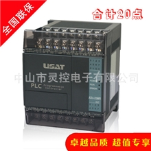 【优萨PLC】国产PLCAX1S-20MR100%兼容三菱