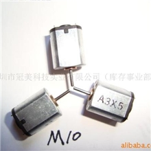 供应M10/K10电机/进口微型电机