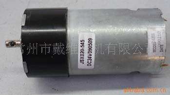 供应扎把机送纸电机