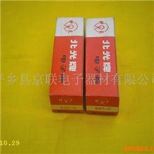 各种胆机音响功放真空电子管,6N2-Q高可靠(图)