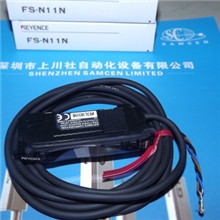 光纤放大器FS-N11MN等型号，价格好，库存大