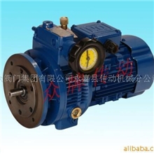 大众传动专业生产减速机/变速机/无级变速机