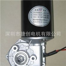 厂家热销24V送丝机电机直流电机涡轮蜗杆电机