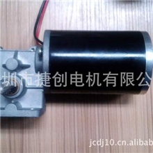生产销售优质微型直流减速电机DC110V蜗轮蜗杆减速直流电机