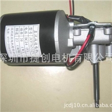 厂家供应优质220V直流减速电机