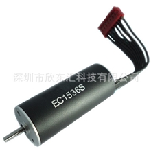 EC1636空心杯无刷电机16mm直流无刷电机直流无刷马达