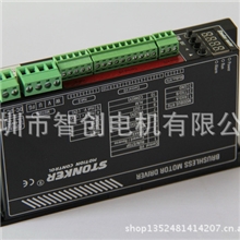 专业供应低压无刷驱动器24V电动无刷驱动器BD05015CD-01