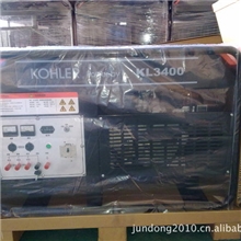 20KW科勒汽油发电机|25KVA汽油发电机｜科勒发电机