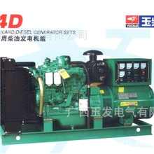 柴油发电机组50KW玉柴机器玉林